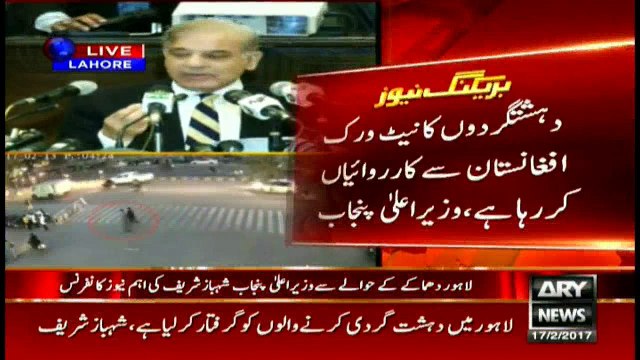 Revelations made by facilitator of Lahore blast