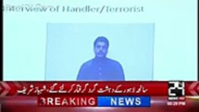 Confessional Statement Of Lahore Blast Terrorist Facilitator