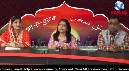 Mehfil-e-Sukhan : Kalam-e-Rashmi Jain And Hamid Ali Akhtar With Saba Aziz