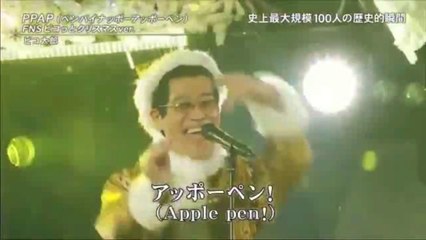 ＰＰＡＰ　クリスマスバージョン