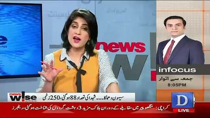News Wise – 17th February 2017