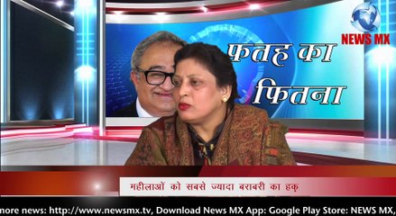 Fateh Ka Fitna : Tarek Fateh's Questions And Muslim Women's Answers