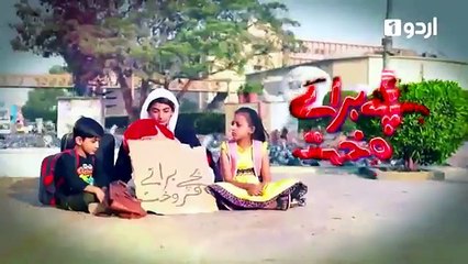 Bache Baraye Farokht Episode 20