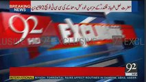 CCTV Footage Of Lal Shahbaz Qalandar