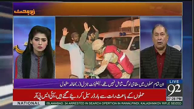 Zer-e-Behas – 17th February 2017