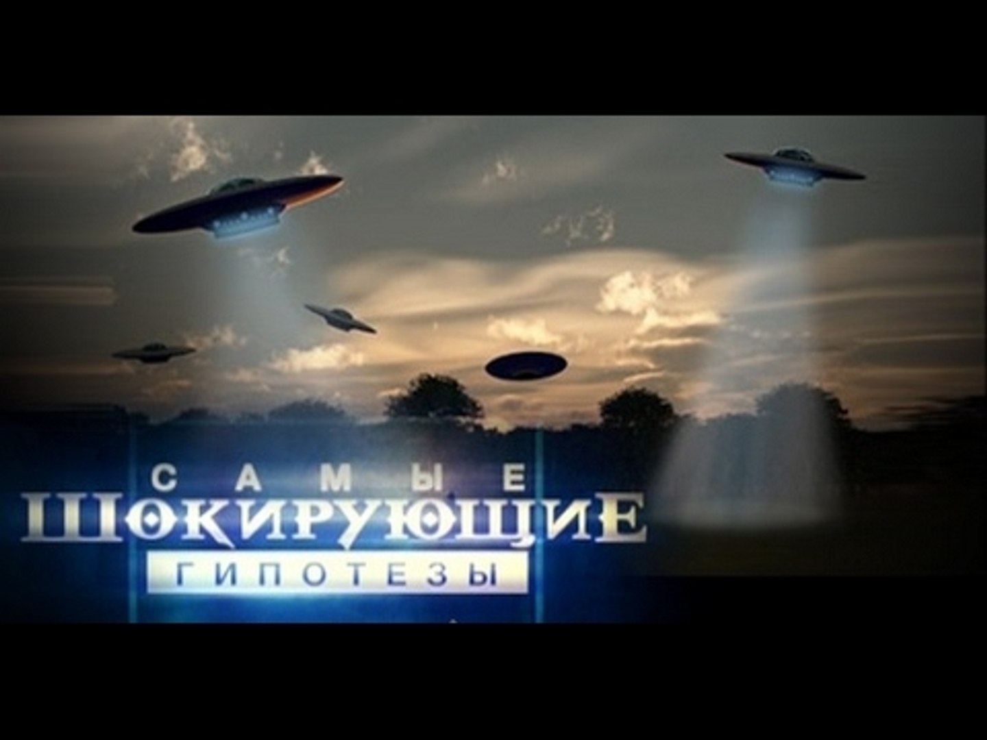⁣Самые шокирующие гипотезы. Странные люди HD