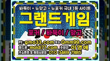 라라바둑이+라라맞고+라라포커(라라게임) 입니다^^ 인터넷바둑이/맞고/포커게임사이트 콜?