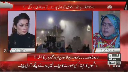 PUKAAR – 17th February 2017