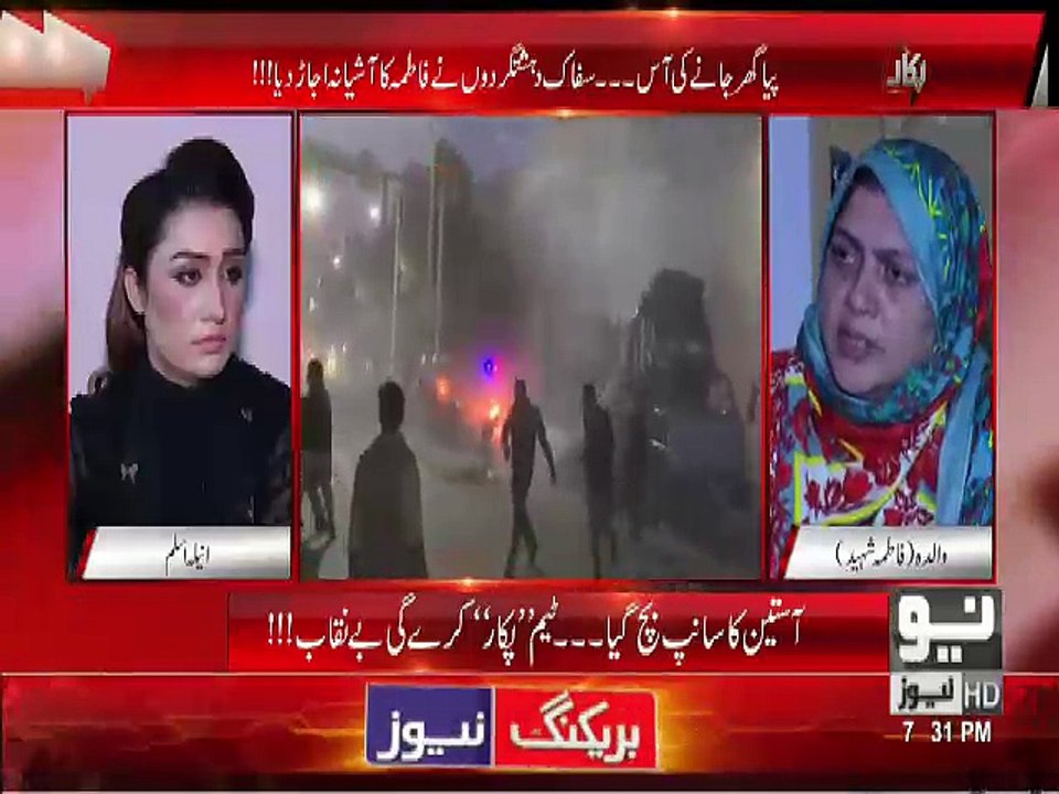 Pukaar - 17th February 2017