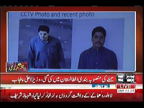 Security department giving briefing to media according to the helper of Lahore attack