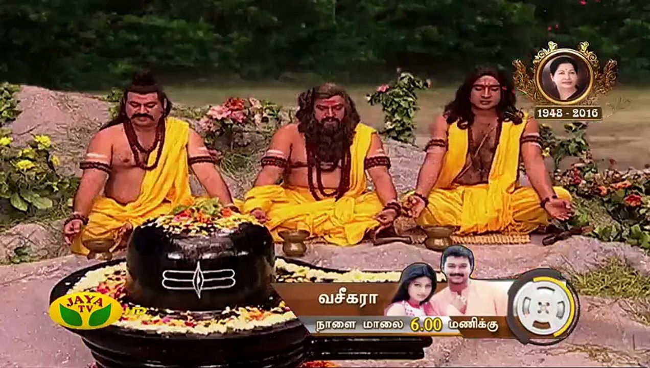 Jai Hanuman-17-02-2017