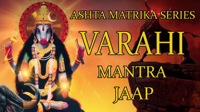 Varahi Jaap Mantra 108 Repetitions ( Ashta Matrika Series )
