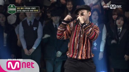 [2회] 최강 의 리더! '하이 클래스' 이수린(루다) @ 경인 동부 지역 대표 선발전