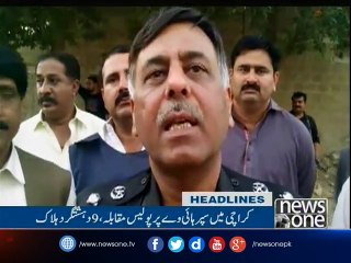 NewsONE Headlines 8PM, 17-Jan-2017