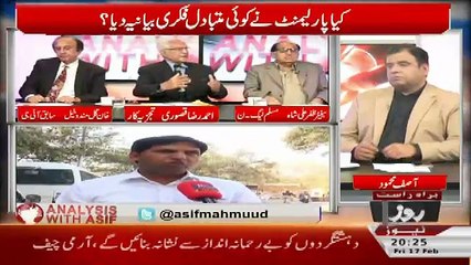 Analysis With Asif – 17th February 2017
