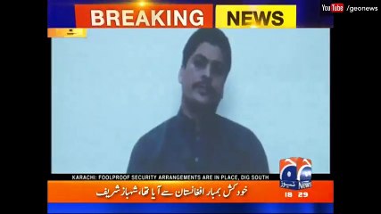 Terrorist Exposed - Admits facilitating suicide bomber in Mall Road Blast