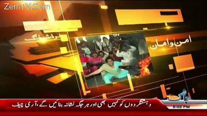 Sarak Kinaray – 17th February 2017