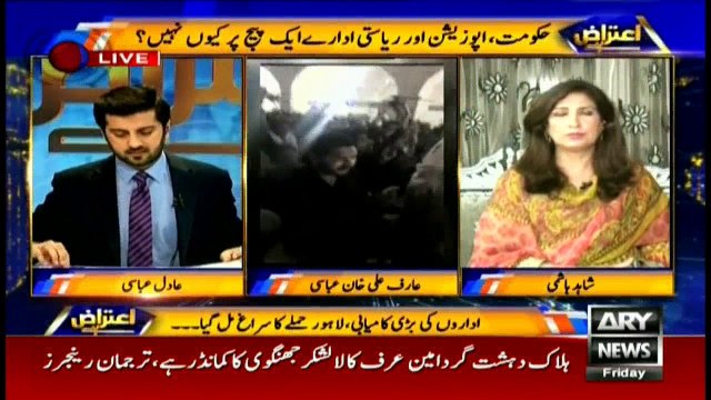 Shehla Raza defends Sindh govt hospital over hospitals' condition in Sehwan