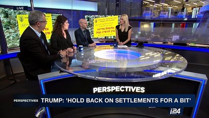 PERSPECTIVES | With Denise Wood | Thursday, Feb 16th, 2017