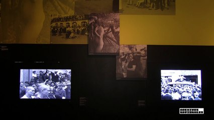 Exposition "Présumées coupables"