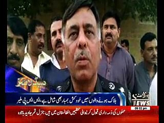 Waqtnews Headlines 09:00 PM 17 February 2017