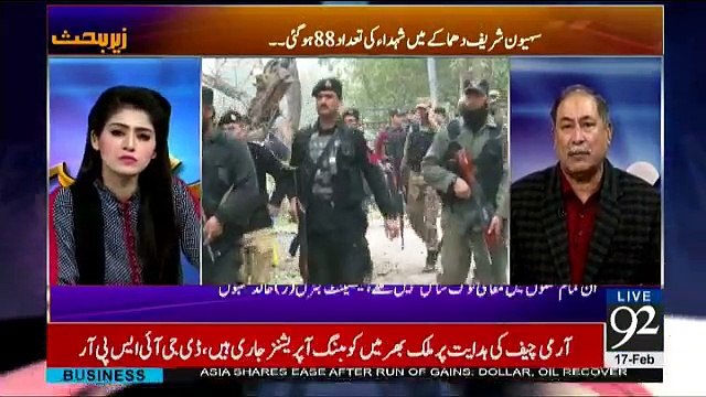 Zer-e-Behas - 17th February 2017