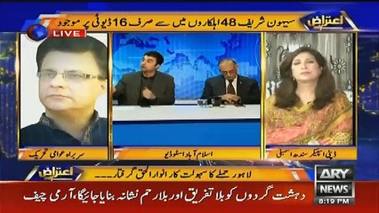 Aitraaz Hai - 17th February 2017