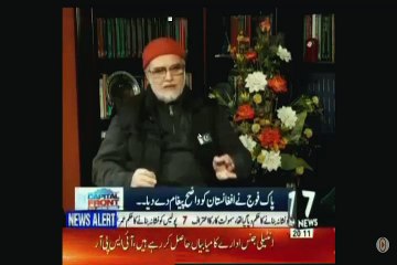 Zaid Hamid Response On General Bajwa