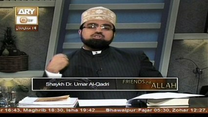 Friends of Allah - Topic - Abu Maruf al-Karkhi - Part 3