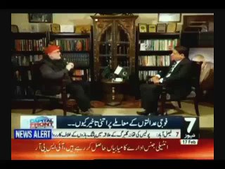 Capital Front With Javed Iqbal - 17th February 2017
