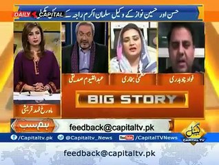 Clash between Fawad Ch and Uzma Bukhari in live show. watch video