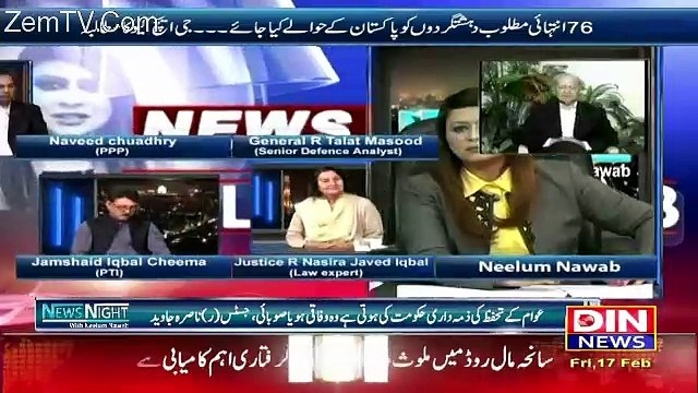 News Night with Neelum Nawab – 17th February 2017