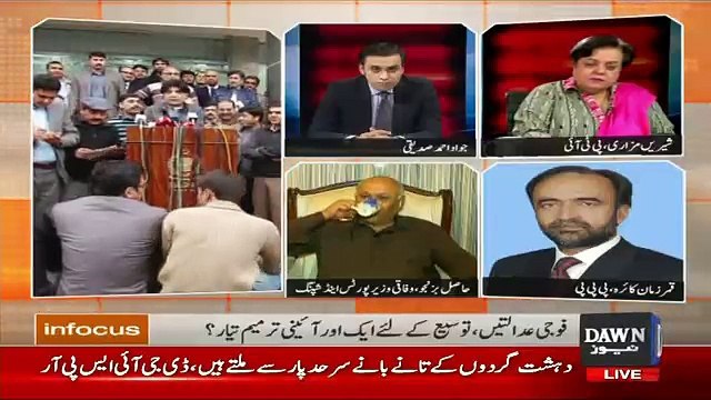 Qamar Zaman Kaira Bashing Interior Minister Chaudhary Nisar..