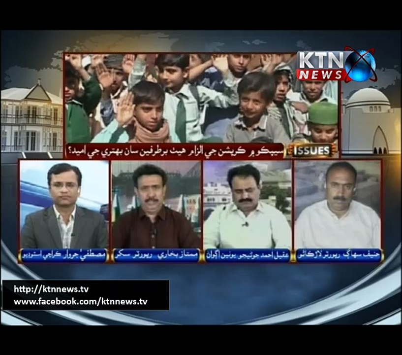 Issues Mustafa Jarwar 17th February 2017