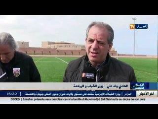 ولد علي يزور مولودية الجزائر في معسكرها الأخير قبل مواجهة الكاف