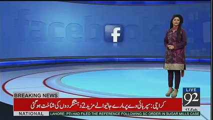 Facebook Will Also Be Used To Stop Terrorism...!!