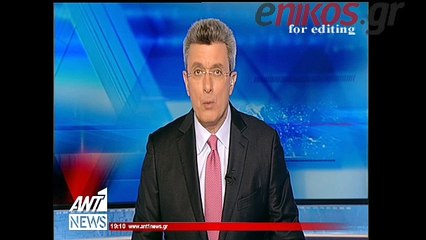 Η αντίδραση του ΥΠΟΙΚ για τη συμμετοχή του ΔΝΤ