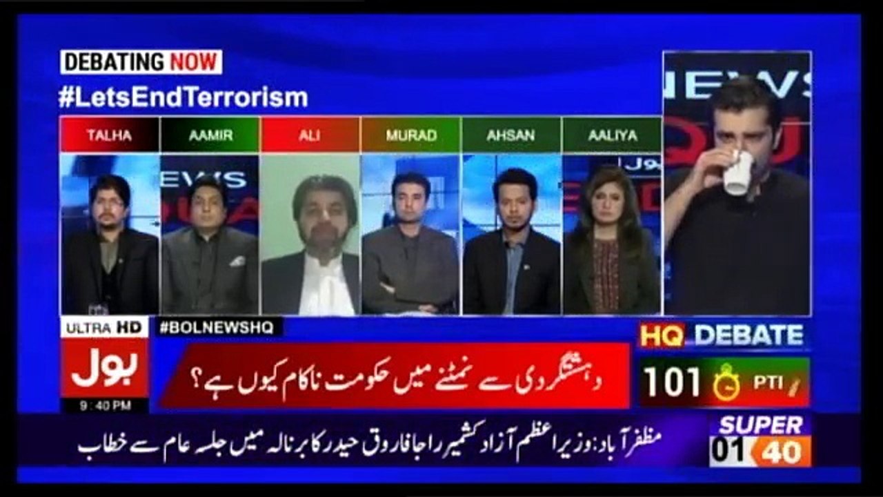 Bol News Headquarter - 17th February 2017