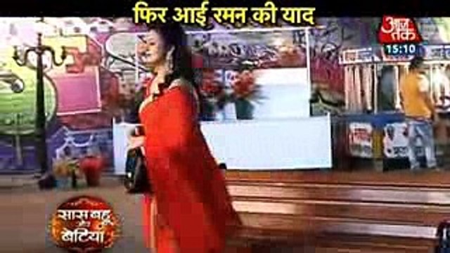 Yeh Hai Mohabbatein RAMAN KA LOVE PYAAR 18th February 2017