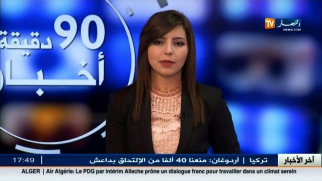 مصنع جديد لتجهيزات الأشغال العمومية.. هيونداي توسع قاعدتها الصناعية بالجزائر