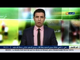 وزير الشباب و الرياضة يزور العميد في اخر حصة تدريبية..!!