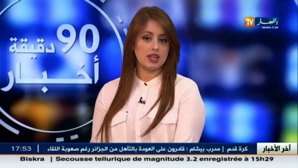 وهران  تعاونية المستقبل يطالبون السلطات بتسوية رخص البناء