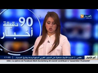 الجلفة  كارثة بيلية تهدد حياة سكان حي شعباني