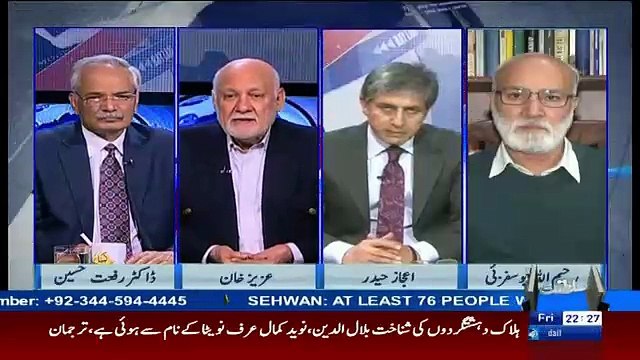 Bay Laag – 17th February 2017