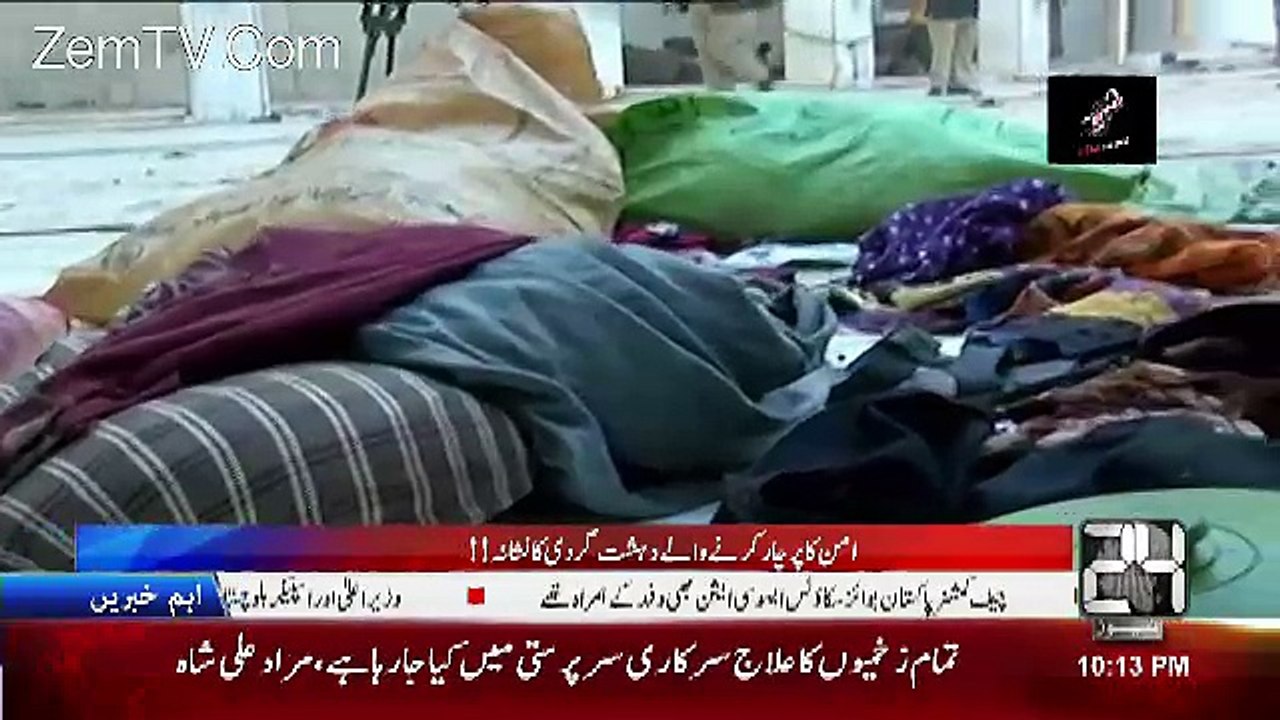 Special 24 – 17th February 2017