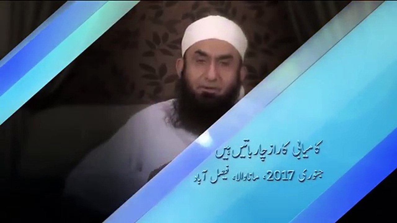 Maulana Tariq Jameel Best Bayan 2017