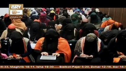 Khutbat Pir Saqib Shami - Topic - Salah