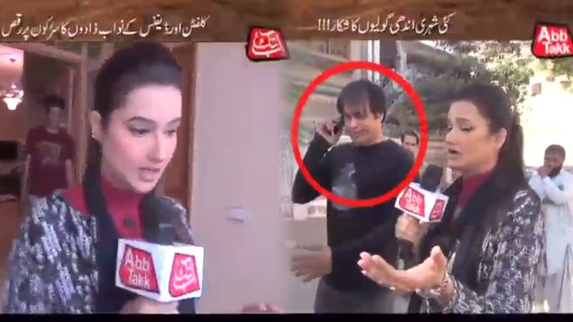 Abb Tak Crime Reporter Sana Faisal Strike back after Blackmailing a Family video went viral