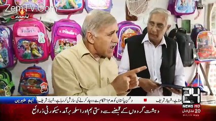 Kion Ke Jamhoriat He –17th February 2017