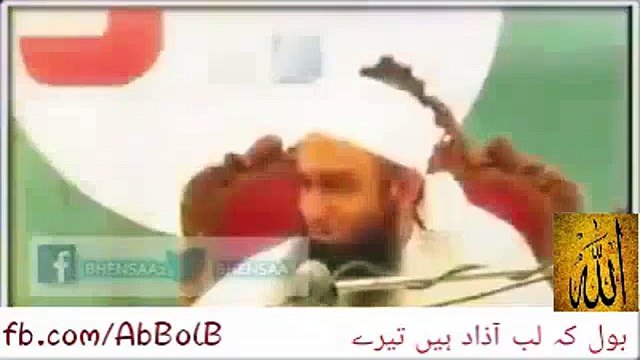 Maulana Tariq Jameel Views About Bomb Blasts in Pakistan